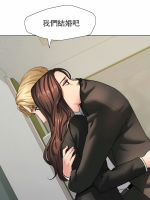 亂女 1-61話_02_05