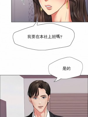 亂女 1-61話_18_11