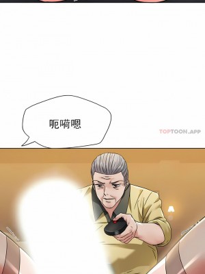 亂女 1-61話_44_06