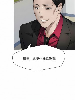 亂女 1-61話_12_03