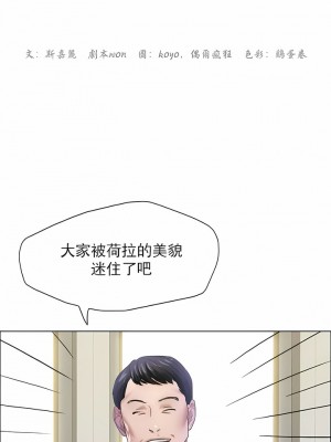 亂女 1-61話_19_2