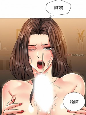 亂女 1-61話_40_04