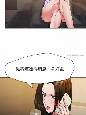 亂女 1-61話_59_5