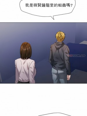 亂女 1-61話_45_01