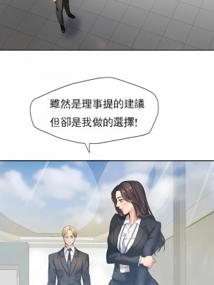 亂女 1-61話_02_06