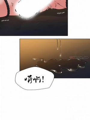 亂女 1-61話_59_1