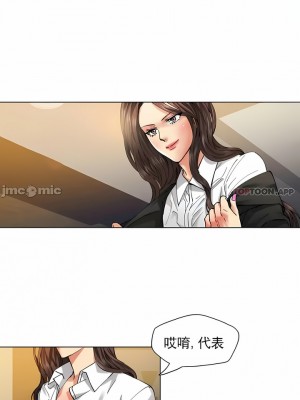 亂女 1-61話_56_4