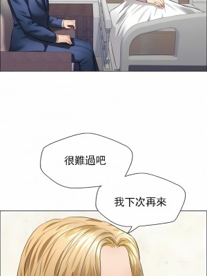 亂女 1-61話_27_04
