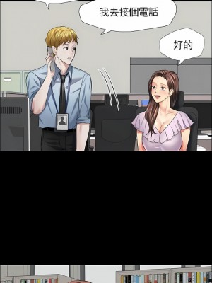 亂女 1-61話_21_08