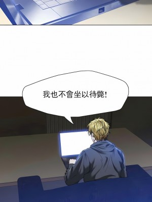 亂女 1-61話_59_6