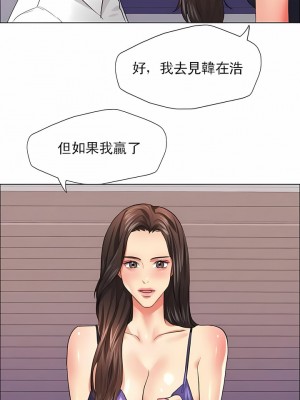 亂女 1-61話_22_09