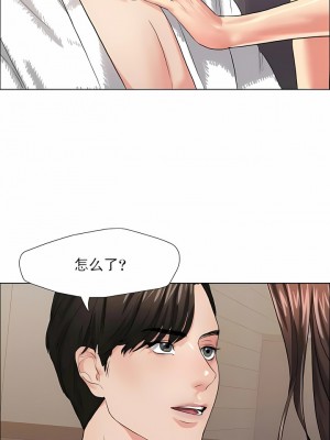 亂女 1-61話_15_05