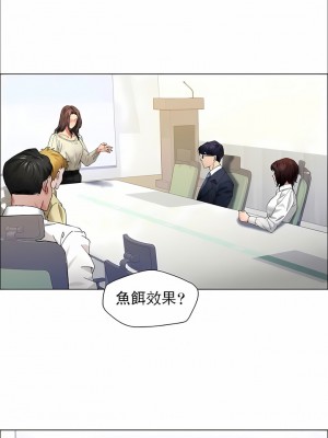 亂女 1-61話_29_06