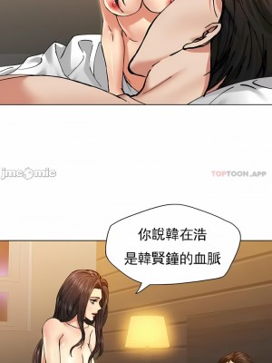 亂女 1-61話_56_1