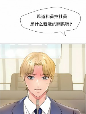 亂女 1-61話_31_12