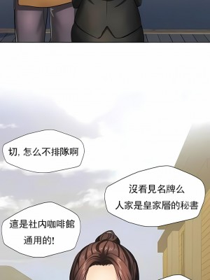 亂女 1-61話_01_04