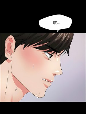 亂女 1-61話_19_6