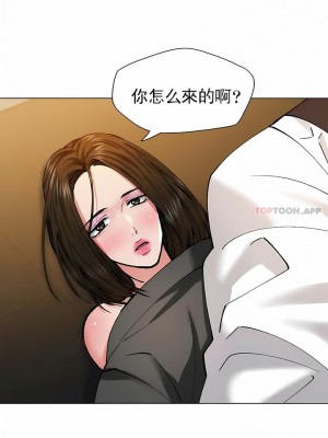 亂女 1-61話_59_2