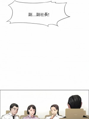 亂女 1-61話_26_11