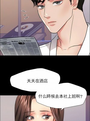 亂女 1-61話_19_7
