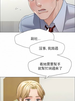 亂女 1-61話_20_06