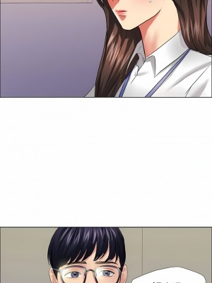 亂女 1-61話_19_8
