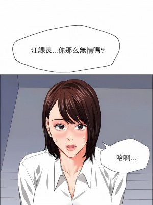 亂女 1-61話_22_01