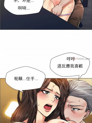 亂女 1-61話_60_2