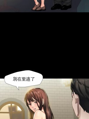 亂女 1-61話_05_03