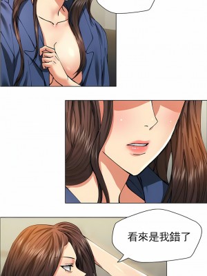 亂女 1-61話_60_6