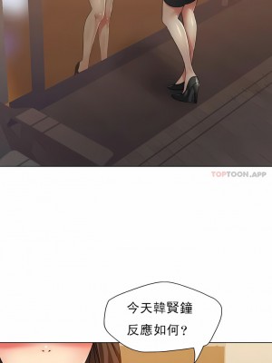 亂女 1-61話_45_08