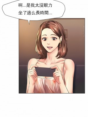 亂女 1-61話_02_11