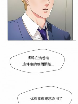 亂女 1-61話_28_07