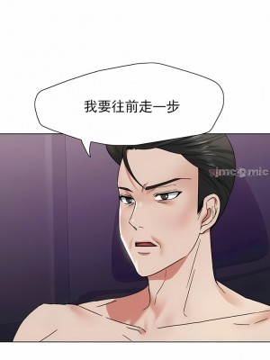 亂女 1-61話_51_05