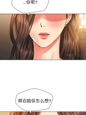亂女 1-61話_46_07