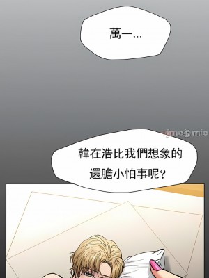 亂女 1-61話_58_4