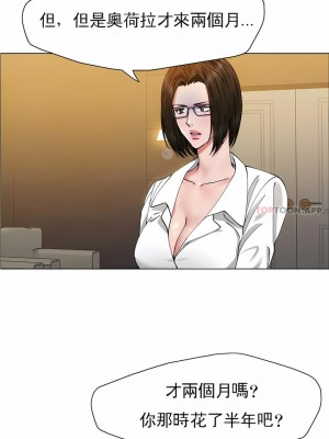 亂女 1-61話_60_1