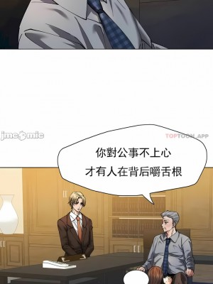 亂女 1-61話_56_5