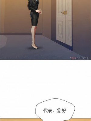 亂女 1-61話_41_04