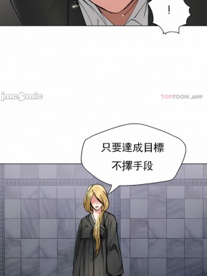 亂女 1-61話_55_07