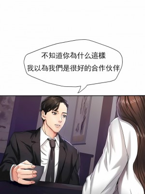 亂女 1-61話_06_04