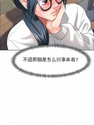 亂女 1-61話_12_10