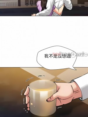 亂女 1-61話_57_5