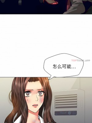亂女 1-61話_42_11