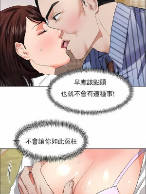 亂女 1-61話_25_04