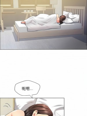 亂女 1-61話_23_05