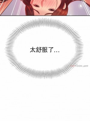 輔導老師 1-32話_27_09