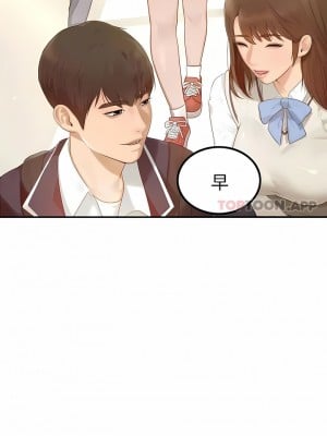 輔導老師 1-32話_01_01