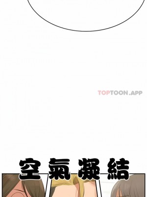 輔導老師 1-32話_01_09