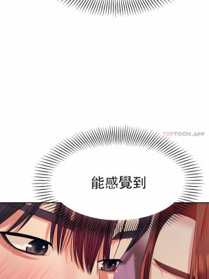 輔導老師 1-32話_21_03